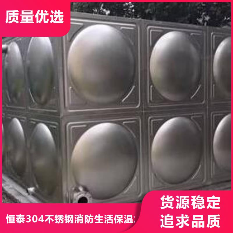 买不锈钢水箱认准大厂家