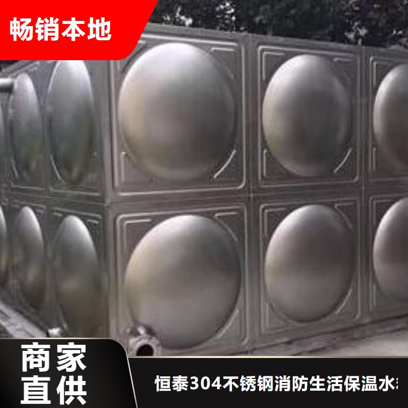 不锈钢保温水箱-购买省心