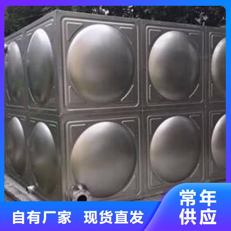 不锈钢水箱-看百家不如一问