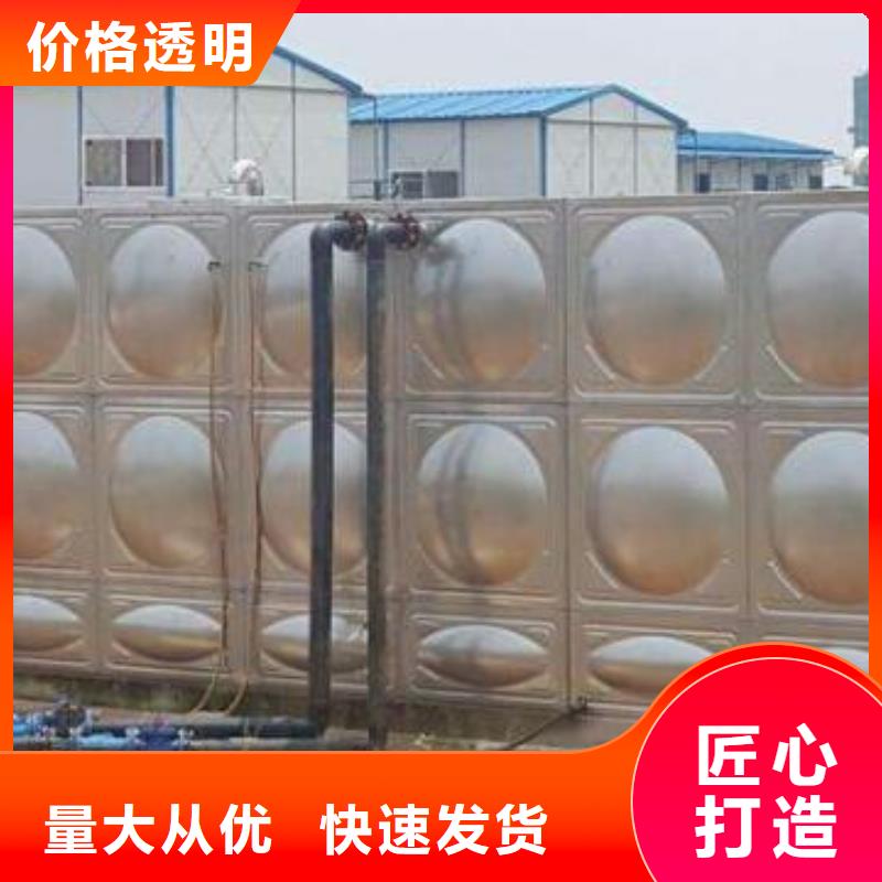 买不锈钢水箱认准大厂家