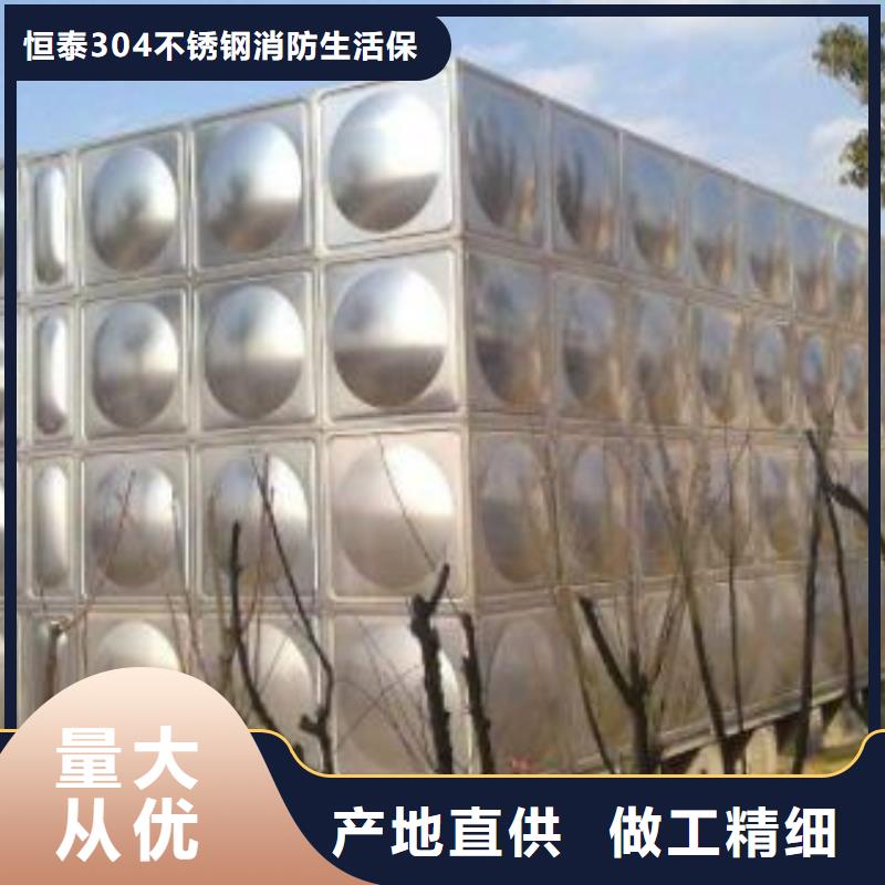河口区水箱厂家直营