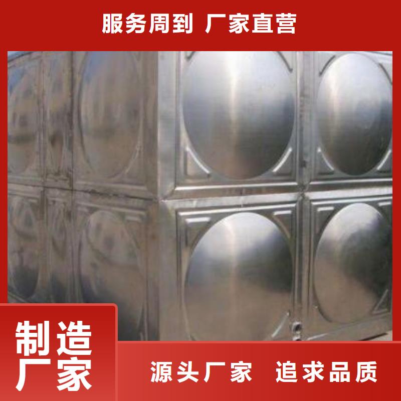 #不锈钢水箱生产厂家#-价格优惠
