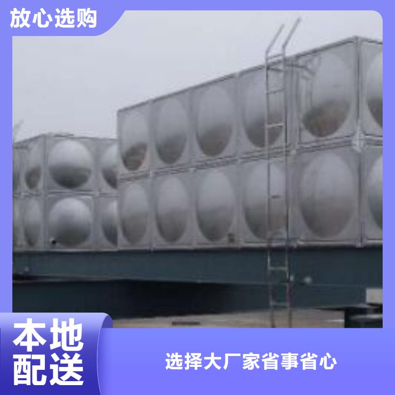 不锈钢水箱报价格