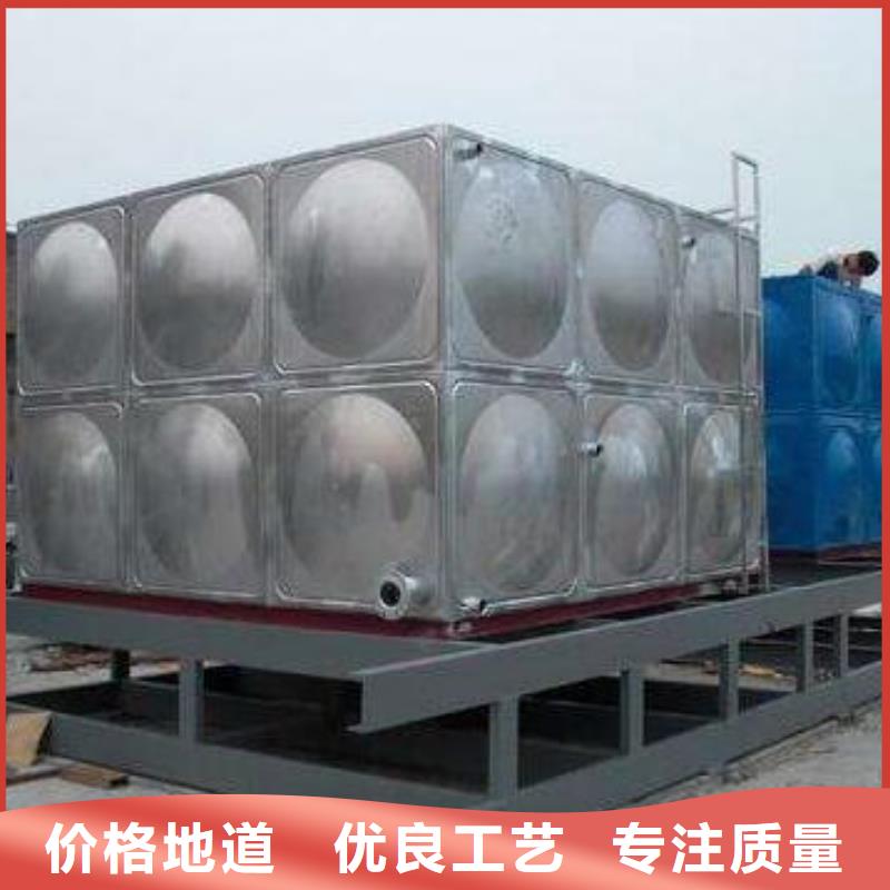 #不锈钢水箱生产厂家#-价格优惠