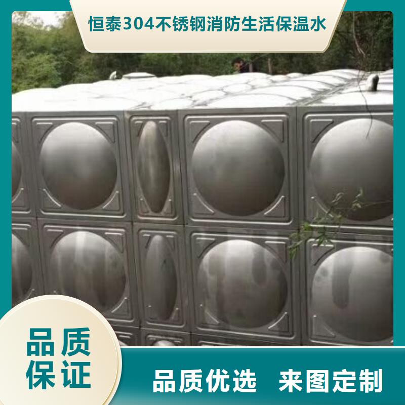 #不锈钢水箱#厂家直销