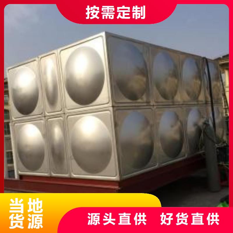 不锈钢水箱报价格