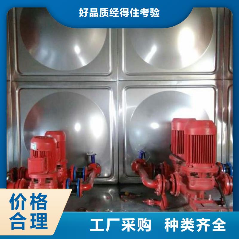 【不锈钢生活水箱恒压变频供水设备生产经验丰富】