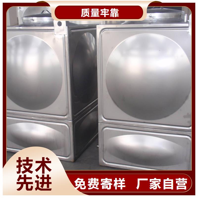 【不锈钢生活水箱恒压变频供水设备生产经验丰富】