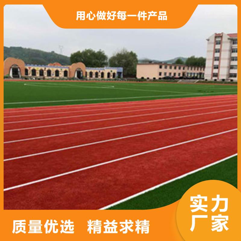 【人造草坪每个细节都严格把关】