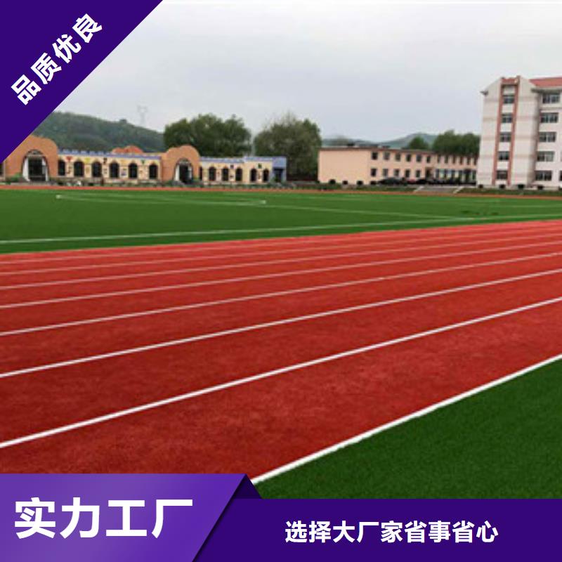 【人造草坪每个细节都严格把关】