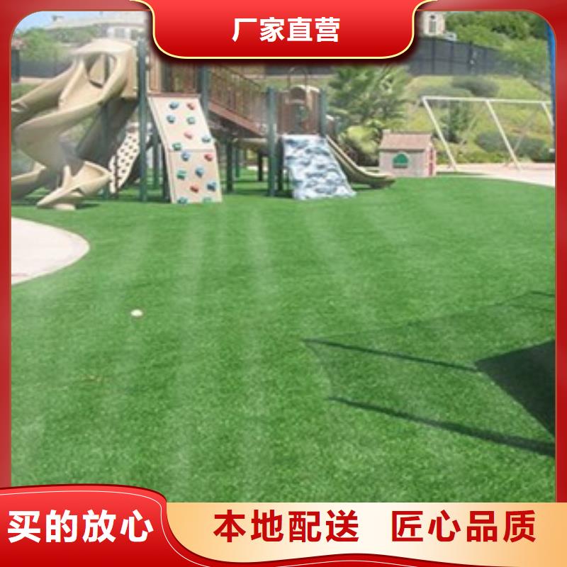 人造草坪塑胶地板好货采购
