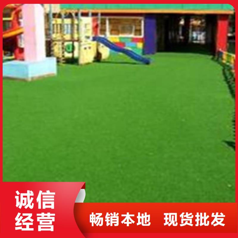 人造草坪塑胶地板好货采购