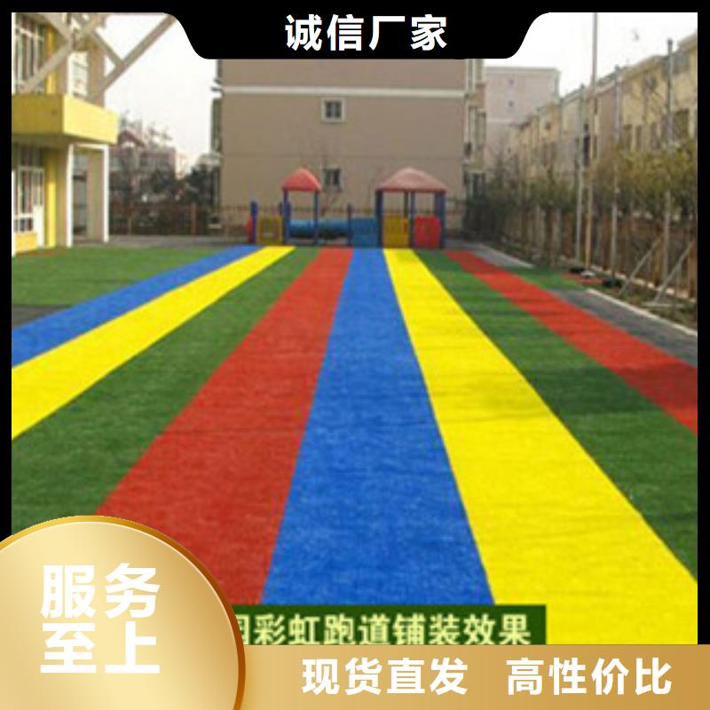 人造草坪_硅pu球场定制零售批发