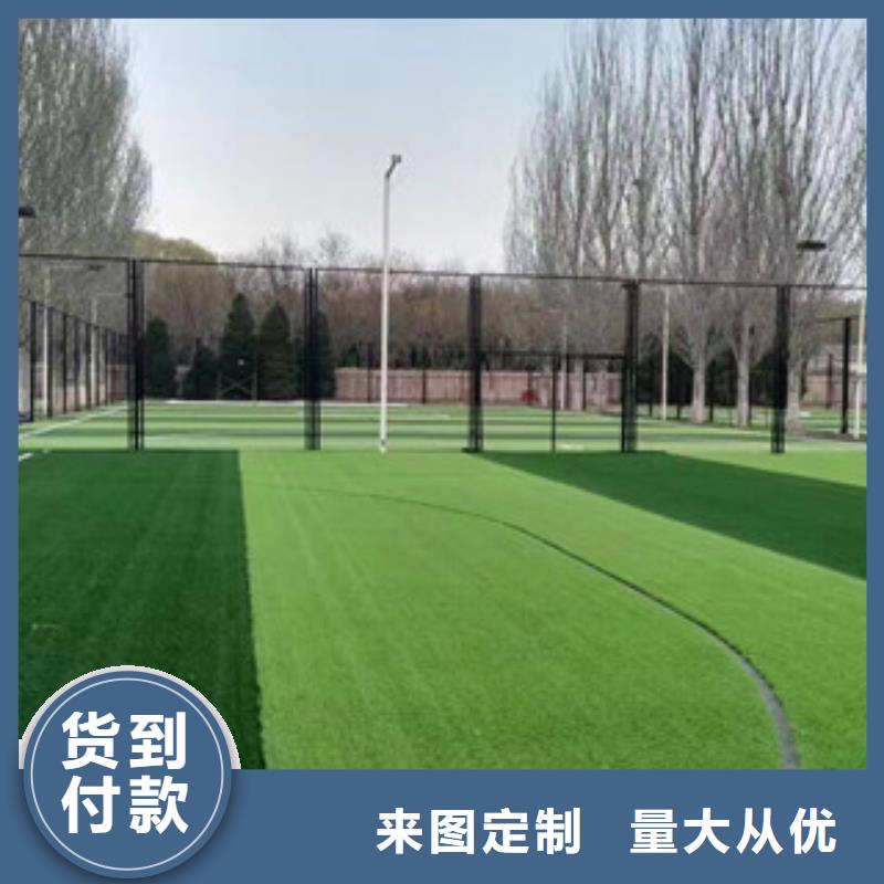 人造草坪看台座椅研发生产销售