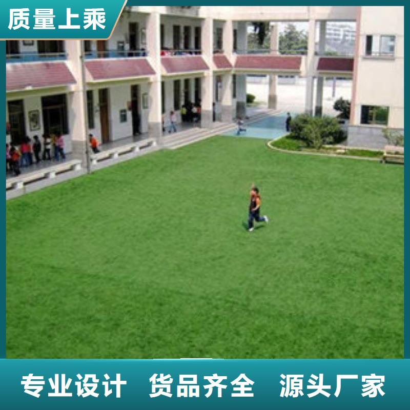 人造草坪塑胶跑道对质量负责