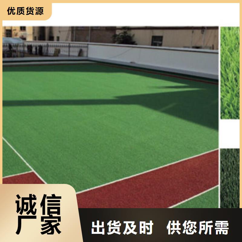 人造草坪,室外健身器材用的放心