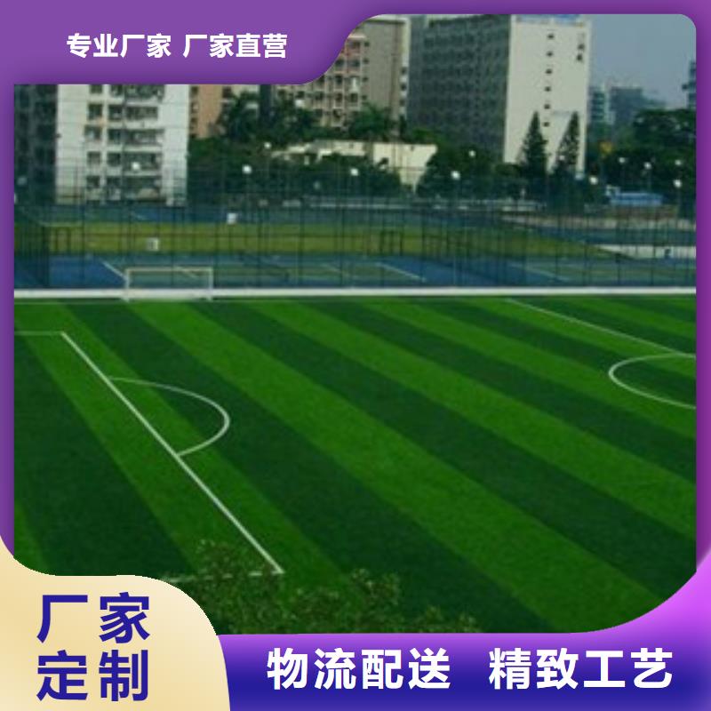 人造草坪塑胶地板好货采购
