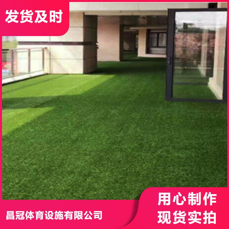 人造草坪硅pu球场卓越品质保障
