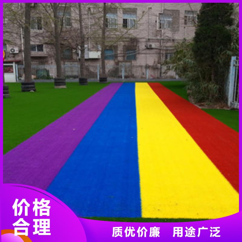 人造草坪塑胶地板真诚合作