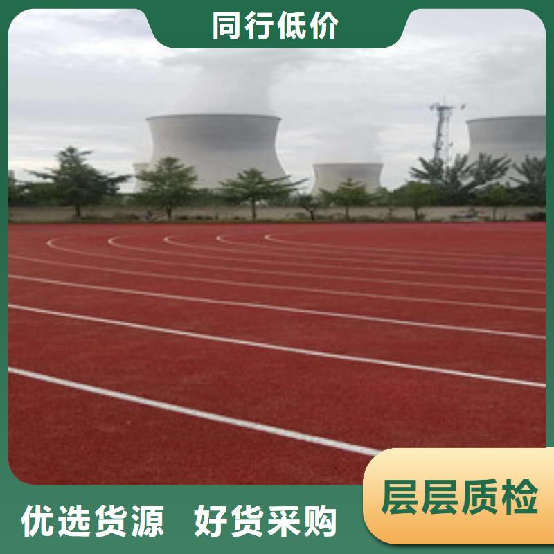 塑胶跑道室外健身器材专注细节使用放心