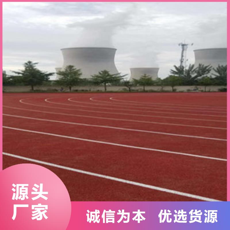 塑胶跑道体育器材源头厂源头货
