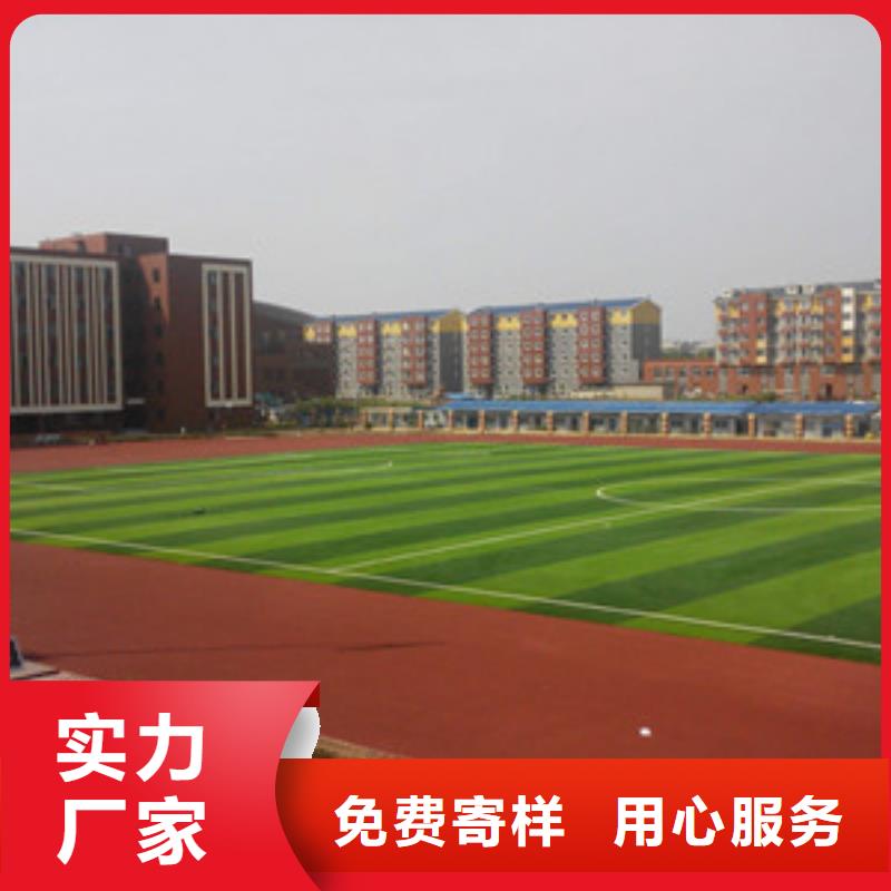 塑胶跑道大厂家实力看得见