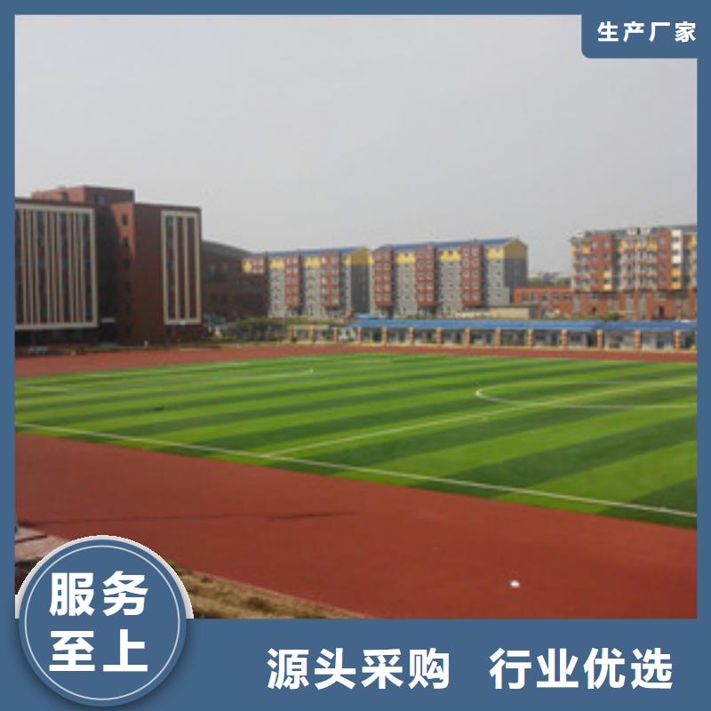 塑胶跑道拒绝中间商
