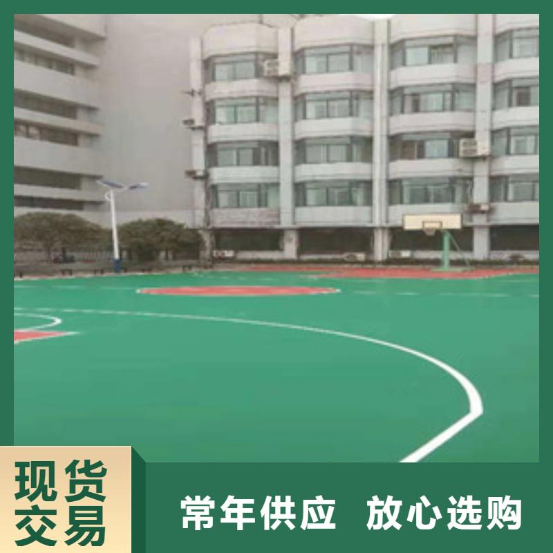 【塑胶跑道】悬浮地板用的放心