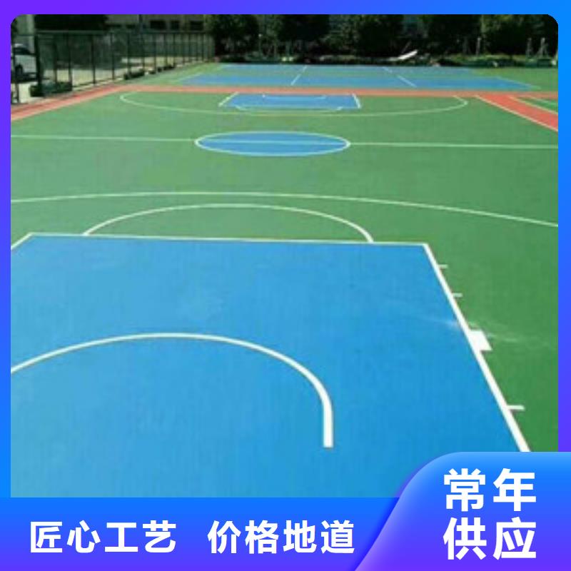 【塑胶跑道,篮球架当地货源】