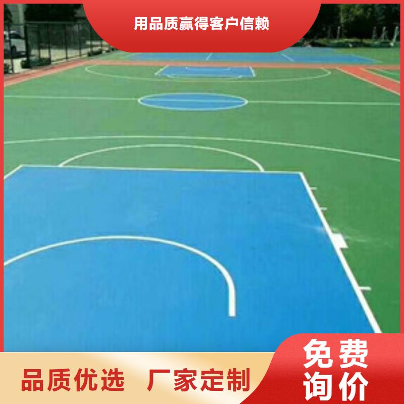 塑胶跑道拒绝中间商
