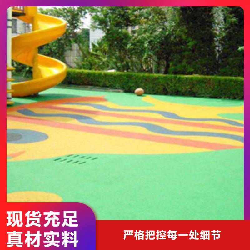 塑胶跑道,硅pu球场好产品放心购