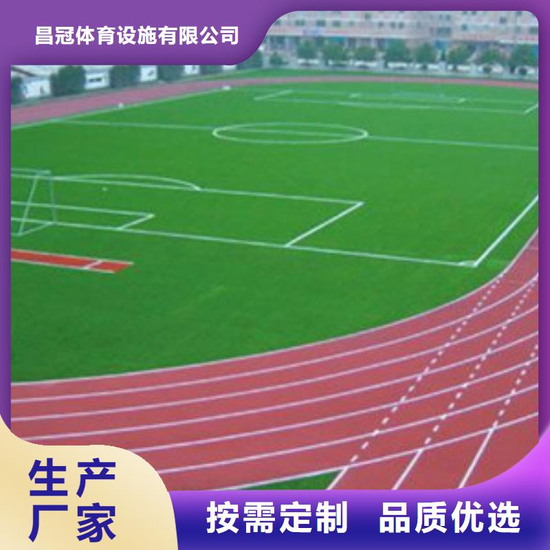 塑胶跑道服务至上