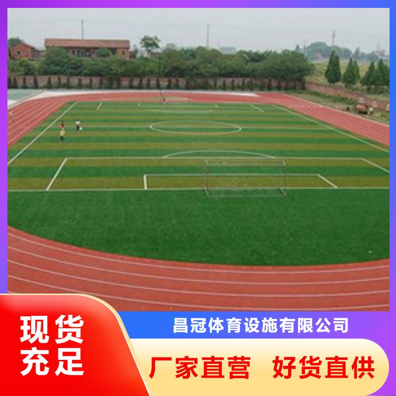 塑胶跑道篮球架专业生产厂家