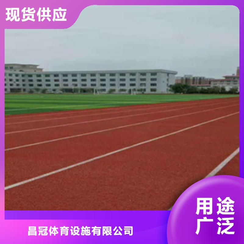 【塑胶跑道联系厂家】