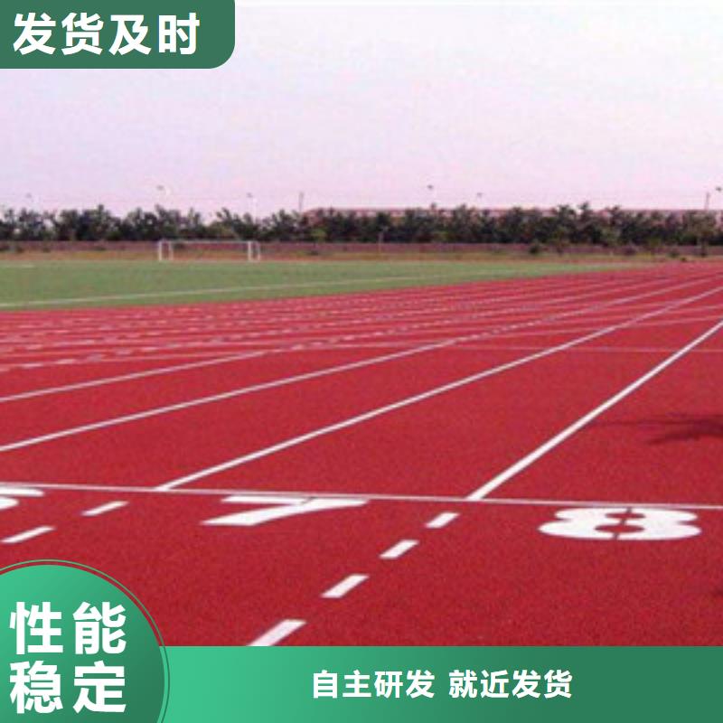 塑胶跑道大厂家实力看得见