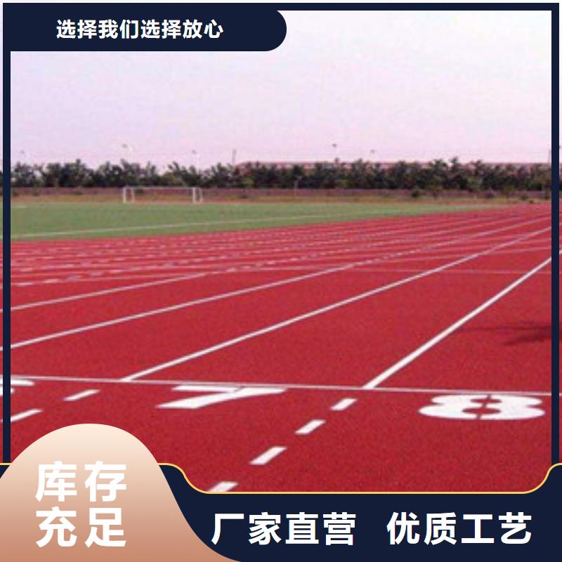 塑胶跑道室外健身器材生产加工