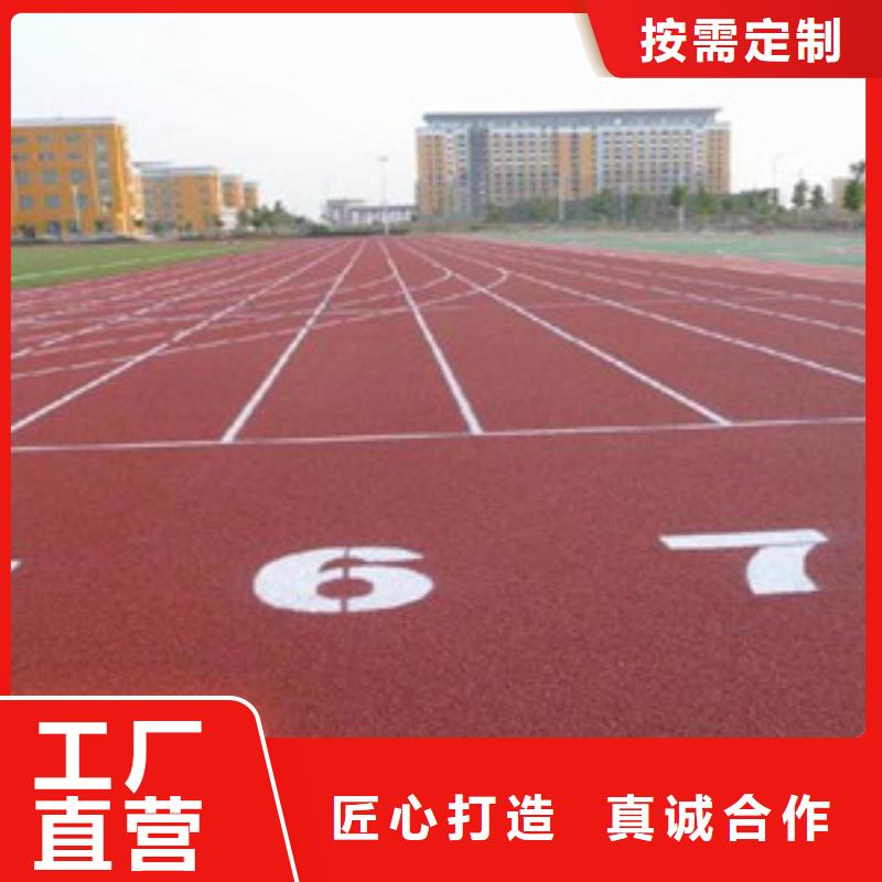 塑胶跑道人造草坪专业信赖厂家
