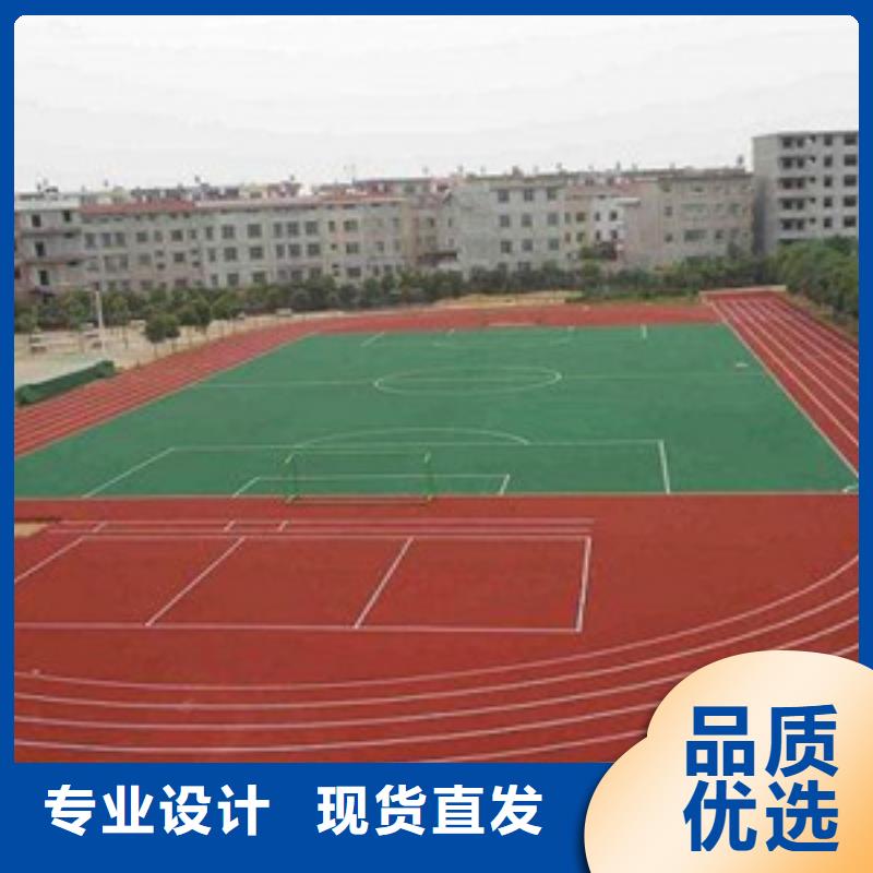 塑胶跑道人造草坪专业信赖厂家