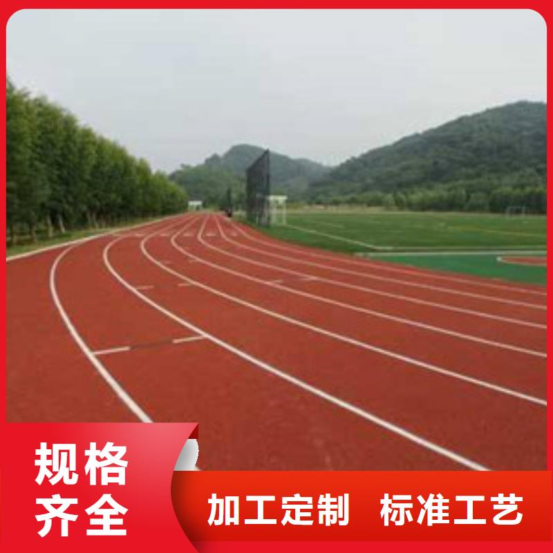 塑胶跑道室外健身器材专注细节使用放心