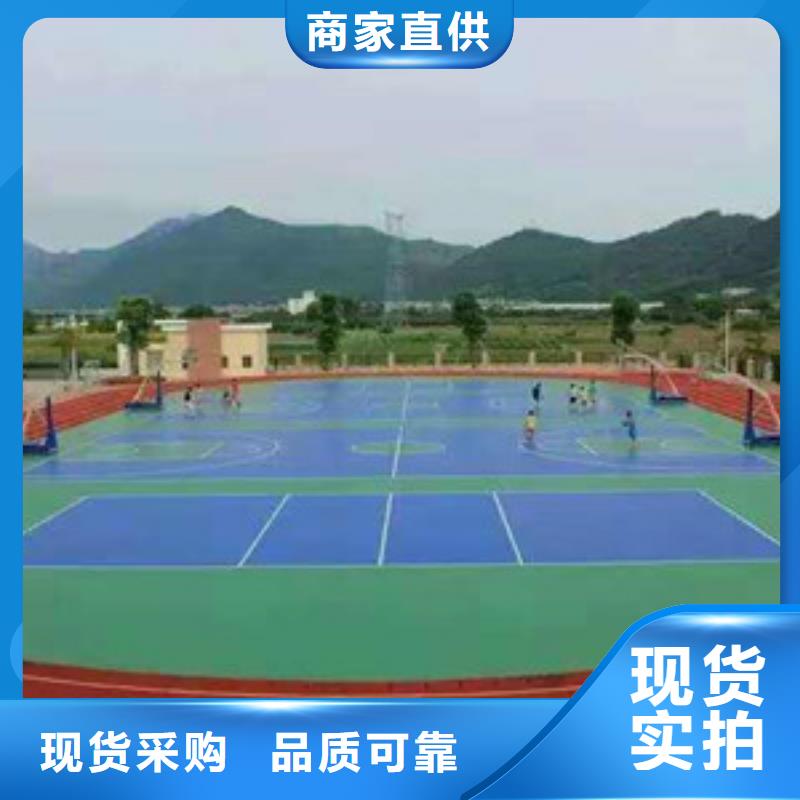 塑胶跑道服务至上