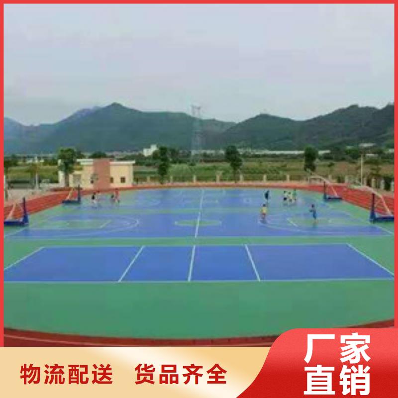 【塑胶跑道联系厂家】