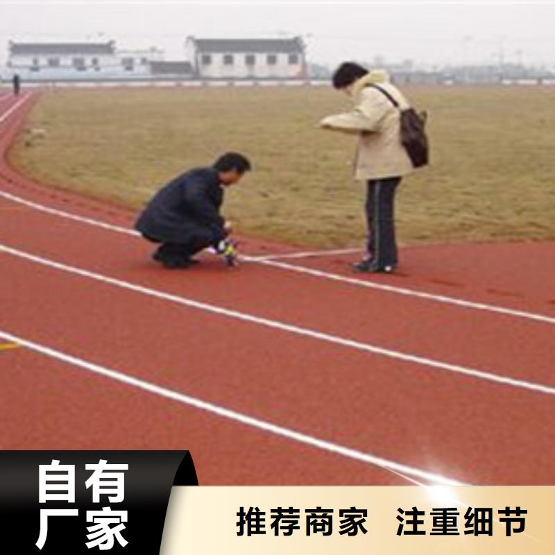 塑胶跑道_塑胶地板库存充足