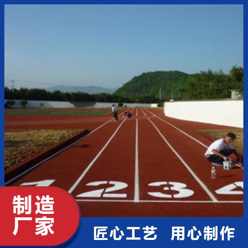 塑胶跑道乒乓球台品牌专营