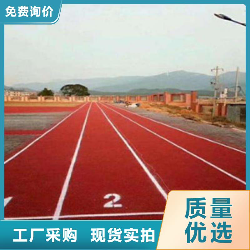 塑胶跑道人造草坪细节决定品质