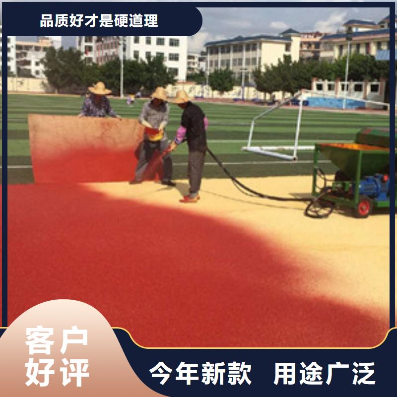 【塑胶跑道】悬浮地板用的放心