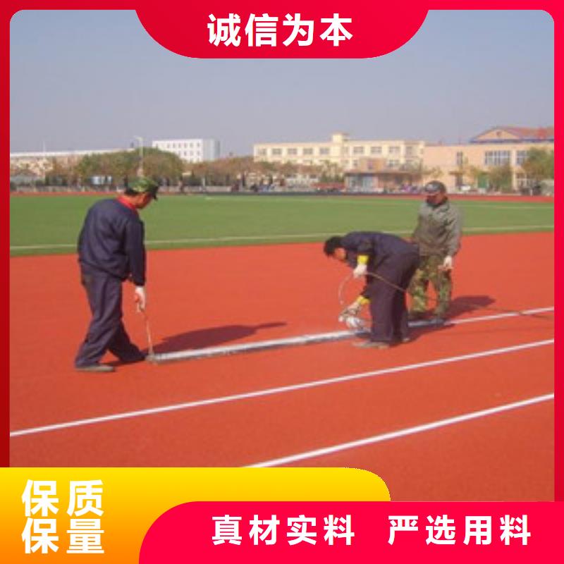 塑胶跑道人造草坪专业信赖厂家