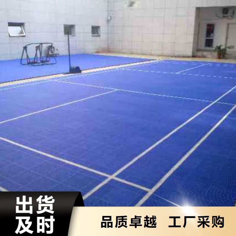 悬浮地板_室外健身器材精选厂家好货