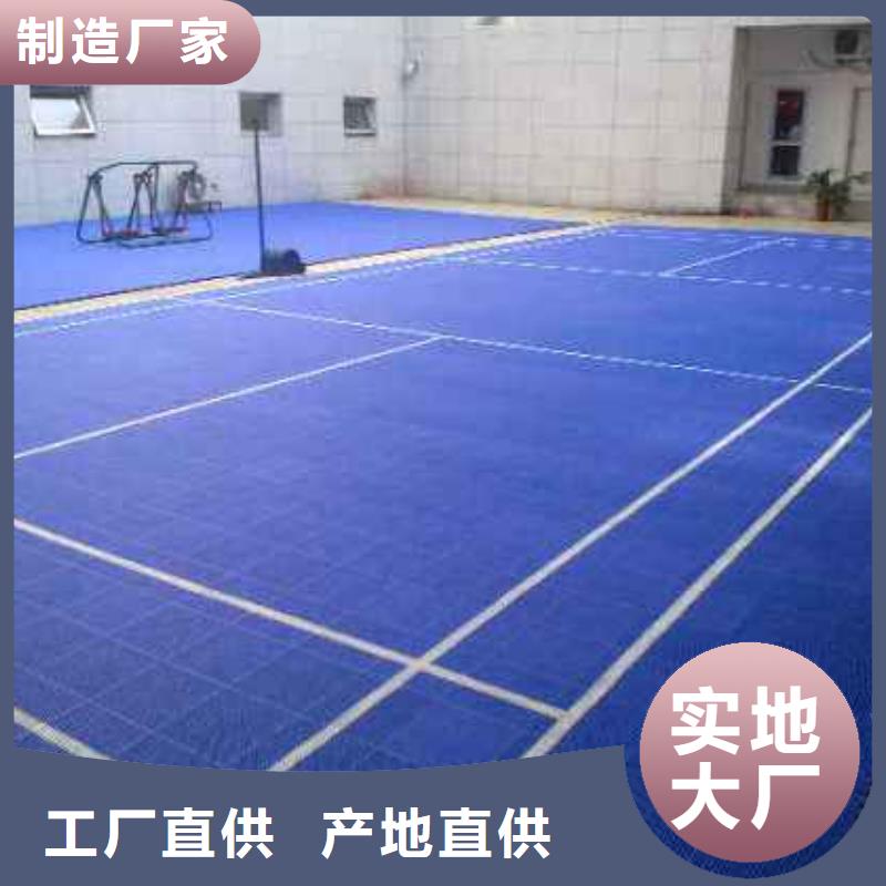 【悬浮地板室外健身器材质量优选】