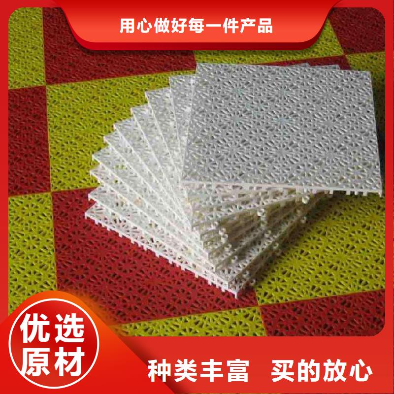 悬浮地板看台座椅好产品价格低