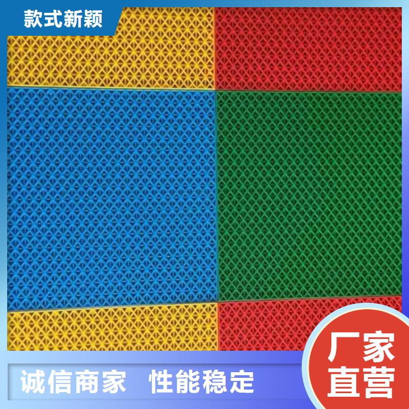 【悬浮地板】_室外健身器材好产品有口碑